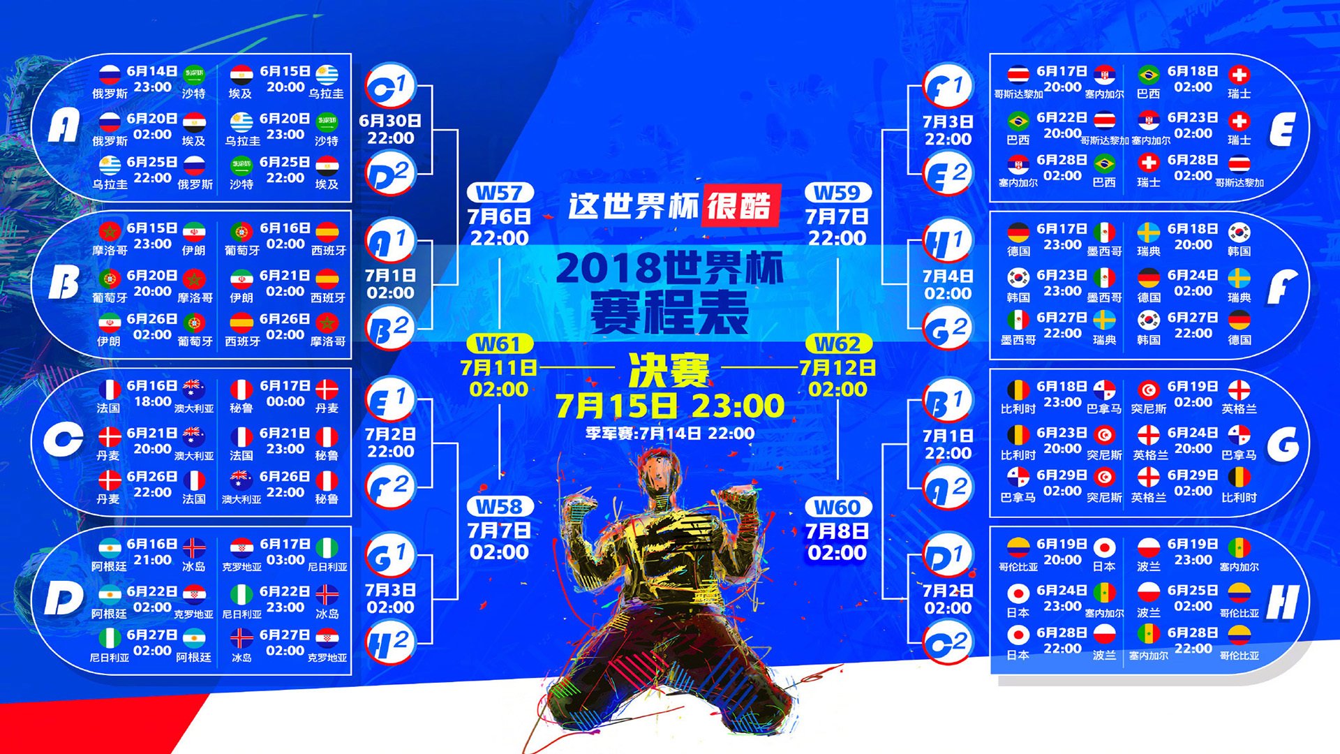 开云APP-布拉迪斯拉发的复仇,2026世界杯,斯洛伐克以绝杀铭记德容的闪电战